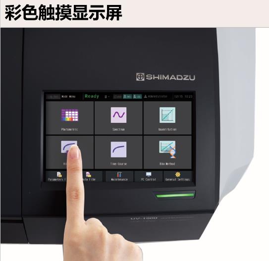 島津UV-1900i雙光束紫外可見分光光度計,電子天平_紅外光譜儀_實驗室分析儀器_長沙創(chuàng)航科學儀器有限公司