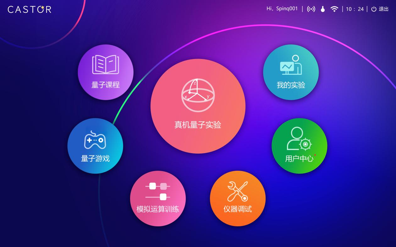 ��������  �����ͺ˴�����Ӌ��C,�����ƽ_�t����V�x_����ҷ����x��_�Lɳ��(chu��ng)���ƌW�x�����޹�˾