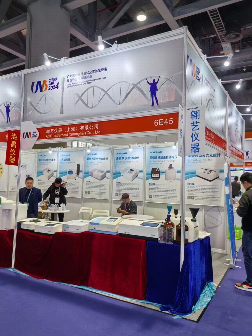 CHINA LAB 2024-��ˇ.jpg