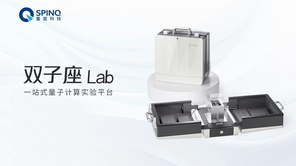 雙子座Lab.jpg 雙子座Lab.jpg