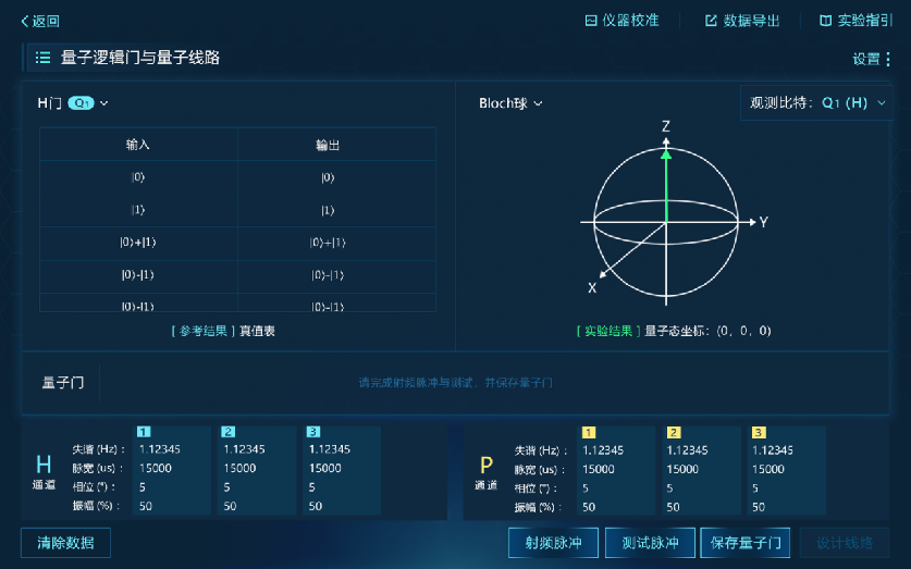 底層脈沖2.jpg 底層脈沖2.jpg