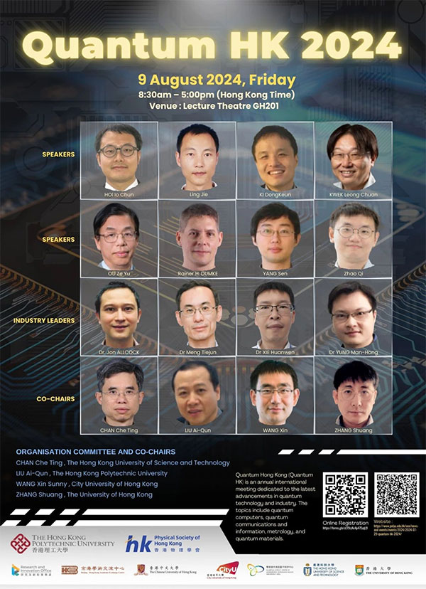 QuantumHK-2024-1.jpg QuantumHK-2024-1.jpg